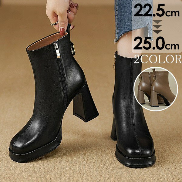 ショートブーツレディース 美脚 ショート ブーツ 9cm太ヒール 秋冬 疲れにくい 太ヒール ブーツ スエード スムース 防寒 歩きやすい 小さいサイズ 大きいサイズ ブラック ブラウン 22.5 23.0 23.5 24.0 24.5 25.0 ei029l9l9jc