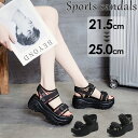 スポーツサンダル 厚底 レディース ヒール7cm ベルト コンフォート 歩きやすい 軽量 美脚効果 スポサン 厚底サンダル ビーチサンダル 厚底靴 カジュアル ...