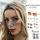9色 サングラス レディースメンズ 偏光サングラス uvカット9色 偏光 uv おしゃれ 紫外線カット 定番 大き目 ラージ 眼鏡 メガネ 薄い 色 レンズ シミ 日焼け 肌荒れ 対策 美肌 小顔 女性 遮光 眼鏡 グレー 白 パープル ブラウン ピンク kz006l9l9ze