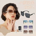 サングラス グラデーション レディースメンズ 偏光サングラス uvカット 偏光 uv おしゃれ 紫外線カット 定番 大き目 ラージ 眼鏡 メガネ 薄い 色 レンズ シミ 日焼け 肌荒れ 対策 美肌 小顔 女性 遮光 眼鏡 kz007l9l9ze
