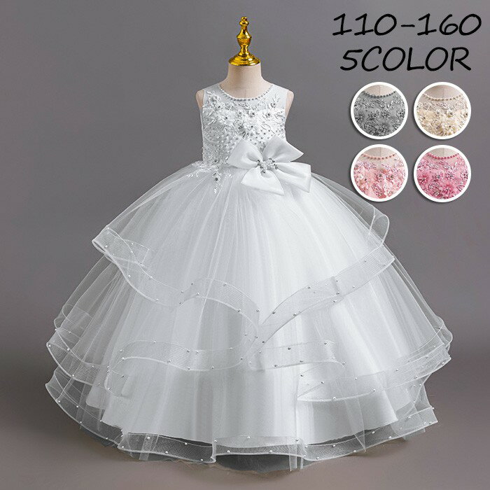 ドレス 発表会 結婚式 女の子 ワンピース 110-160 フォーマル 袖無し ノースリーブ ロング丈 リボン 花..