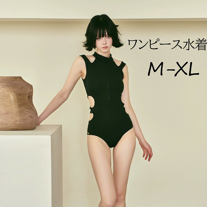 ワンピース水着 レディース ノースリーブ リボン パッド付き セクシー フリル 水着 肩出し 着痩せ 水着 学生 ワイヤーなし 小柄 コスプレ 衣装 撮影 写真用 映える 温泉 プール ビーチ ブラック M L XL df014lc