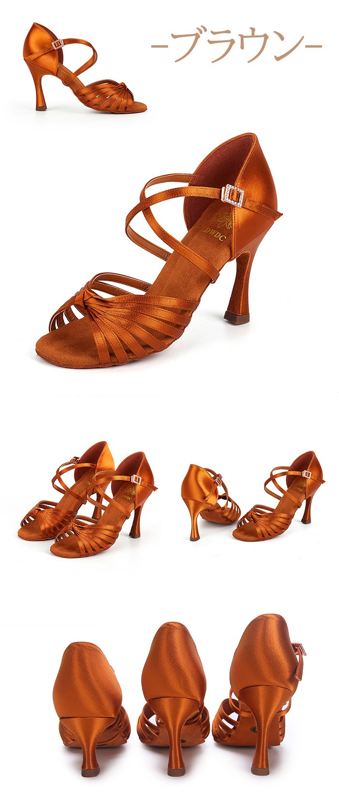 ダンスシューズ レディース 社交ダンス シューズ パンプス ダンスヒール ストラップ レディース靴 ヒール6.5/7.5/8.5 練習用 演出 発表会 イベント モダン、ラテン兼用社交ダンスシューズ 大きいサイズ 軽量で履きやすく ブラウン ブラック シルバー 22.0-24.5 dj008lc