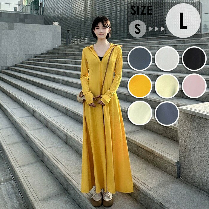 楽天グレースショップラッシュガード UVカットパーカー レディース ロング丈 フード付き 接触冷感 涼しい スリムシルエット アイスシルク カーディガン 日焼け防止 涼感 ファッション UVカット 夏 おしゃれ 水着 女性 夏 薄手 長袖 吸水 アウトドア 釣り 海 海水浴 海外旅行 人気 可愛い mf003lc