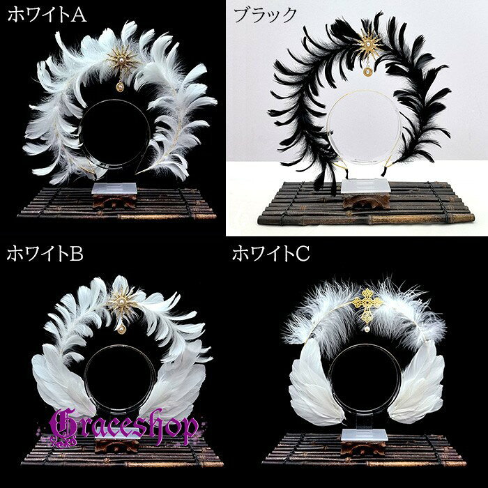 エンゼル髪飾り 悪魔頭飾りコスプレ ハロウィーン用品 ハロウィン コスプレ ヘッドアクセサリー 仮装 シスター ハロウィンコスプレ 天使コスプレ 悪魔 翼 精霊 仙女 妖精 魔女 大人 かわいい アクセサリー コスチューム ハロウィン道具 写真 学園祭 mj005lclch5 graceshop-2-10039785 グレースショップ サンプル画像2