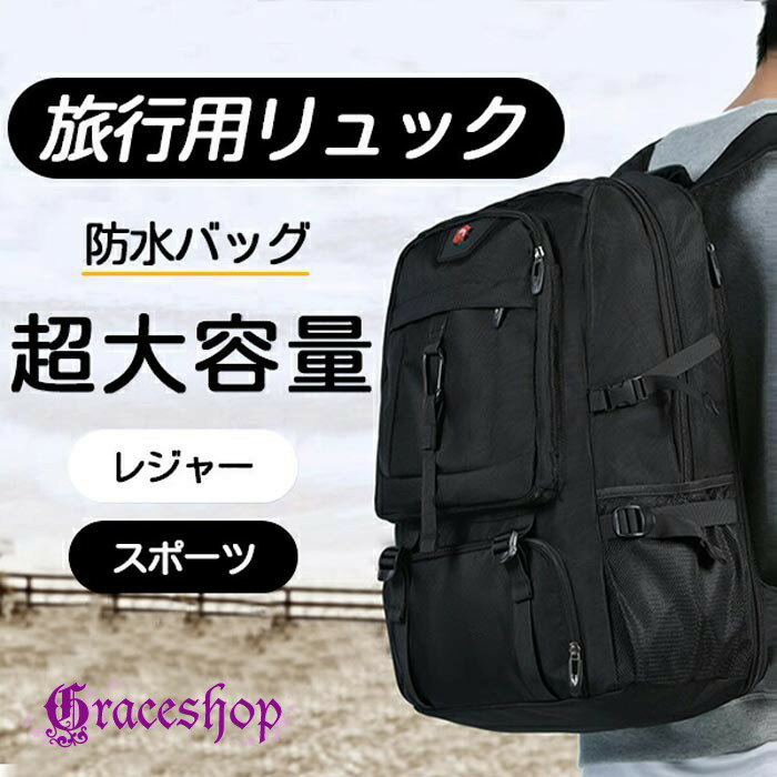 旅行用リュック 拡張機能付き シューズ収納 ポケット 多い 180度開閉 キャリーオン スーツケース ノートpc usb 2泊3日 おしゃれ カジュアル 30代 40代 50代 男女兼用 高校生 大学生 大きめ 撥水 旅行 登山 盗難防止 多機能 cp006m3m3sa