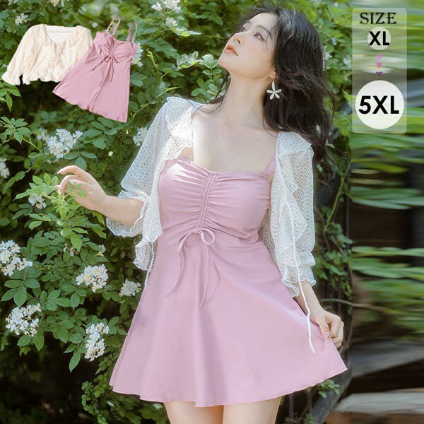 水着 レディース 体型カバー ワンピース 服みたいな水着 水着 ワンピース ぽっちゃり 大きいサイズ フェミニン かわいい ショートパンツ 着痩せ パッド付 ビーチ 海デート 韓国風 女性用 大人 df019m3m3jc