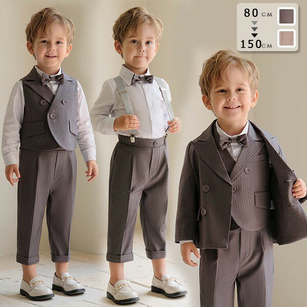 子供スーツ 卒業式 スーツ 男の子 卒園式 春秋服 子供タキシード ピアノ発表会 入園式 入学式 ベージュ グレー キッズスーツ フォーマル ページボーイ 結婚式 合唱 舞台衣装 ジュニア 上下セット dg045m3m3ze