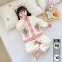 フランネルパジャマ 長袖 ルームウェア 上下セット キッズパジャマ 女の子 子供服 キッズパジャマ キッズ フランネル パジャマ 女の子 部屋着 もこもこ あっ...