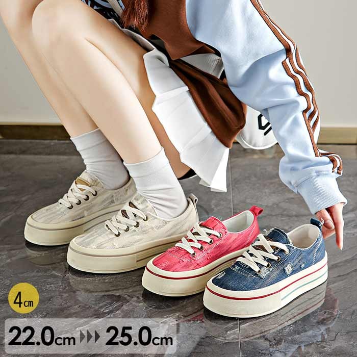 厚底 スニーカー レディース 靴 ラウンドトゥ レースアップ 厚底スニーカー 編上げタイプ 歩きやすい ..