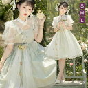 華ロリ クラロリ ロリータ ワンピース 中華ロリィタ パーティー 発表会 可愛い ステージ衣装 アイドル服 コスプレ フリル かわいい おしゃれ 文化祭 学園祭 衣装 コスチューム コス ロリィタ Lolita コスチューム ハロウィン おすすめ dn027m3m3d7
