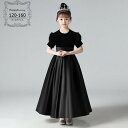 子供ドレス ブラック ロング ドレス 演奏会 音楽会 子供服 女の子 キッズ 子ども フォーマル 発表会 結婚式 お姫様 コンクール パーティードレス ドレスレース ワンピース 新しい 子供長袖プリンセスドレス 120 130 140 150 160 dt010m3m3d7