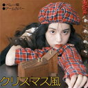 ベレー帽 ハット 帽子 クリスマス チェック 洗える ハット アームカバー 帽子 秋冬 クリスマス風 可愛い ロング 指出し 手袋 アームウオーマー スリーブ ...