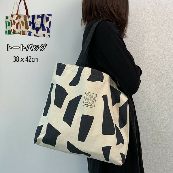 楽天市場】glay グッズ（バッグ・小物・ブランド雑貨）の通販