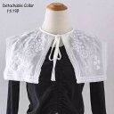 つけ襟 レディース 付け襟 刺繡 フリル ブラウス シャツ ロリータ ファッション小物 重ね着風 森ガール ホワイト 大人 可愛い エレガント オールシーズン かわいい 20代 30代 40代 50代 母の日 プレゼント na006m3m3lc