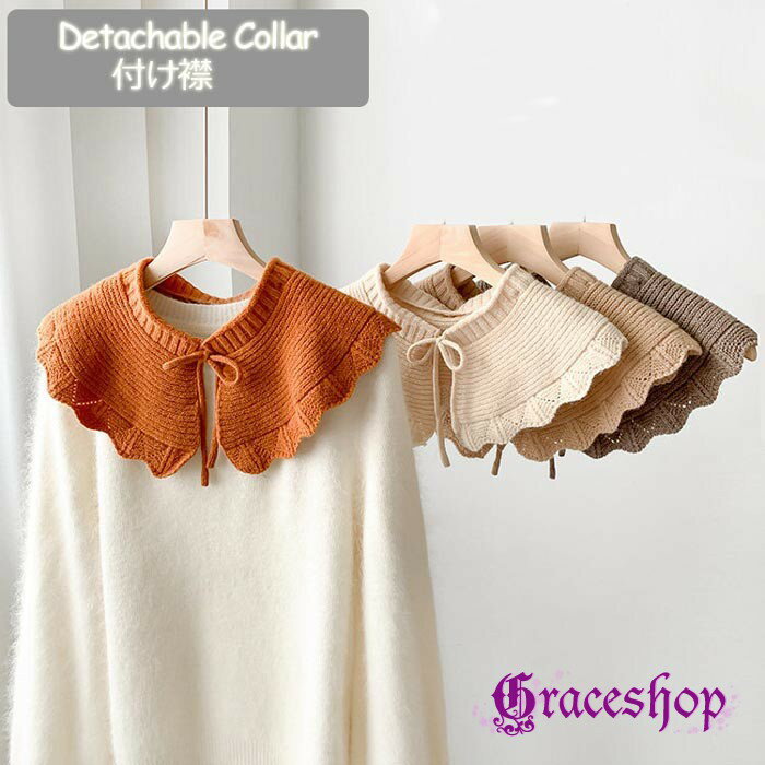 類似商品はこちら ＊.*꙳つけ襟 レディース 付け襟 2ways フリル1,990円つけ襟 レディース 付け襟 セーター風 フリ1,860円つけ襟 レディース 付け襟 セーター風 フリル2,580円つけ襟 レディース 付け襟 ...