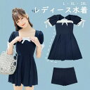ワンピース水着 水着 2点セット 肩出し リボン ワイヤーなし パッド付 レディース 着瘦せ 服みたいな シンプル セクシー 写真映え 撮影用 海 夏 サマー プール リゾート かわいい オシャレ 旅行 温泉 大人 女性用 ジュニア 学生 女の子 ネイビー