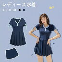 ワンピース水着 服みたいな 水着 2点セット 半袖 リボン ワイヤーなし パッド付 レディース 着瘦せ シンプル 写真映え 撮影用 海 夏 サマー プール リゾート かわいい オシャレ 旅行 温泉 大人 女性用 ジュニア 学生 女の子 ブラック ブルー