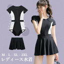 ワンピース水着 服みたいな 水着 2点セット 半袖 スポーツ風 ワイヤーなし パッド付 レディース 着瘦せ シンプル セクシー 写真映え 撮影用 海 夏 サマー プール リゾート かわいい 旅行 温泉 大人 女性用 ジュニア 学生 女の子 ブラック ホワイト