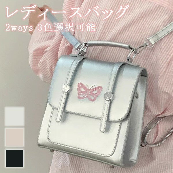 グレースショップで買える「スクエアバッグ バックパック レディース スクエア 四角 おしゃれ かわいい トートバッグ リュック リュックサック 2ways 大容量 通勤 通学 軽量 ママ 大人 仕事 学生 塾 お出かけ デート 旅行 バカンス リゾート 鞄 カバン ベージュ ブラック シルバー 女性 ギフト」の画像です。価格は3,650円になります。