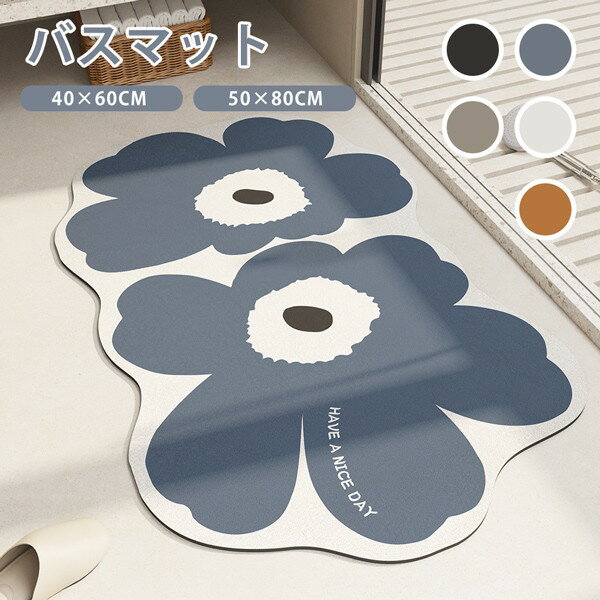バスマット 花柄 ドアマット 室内 滑り止め 写真映え 洗える おしゃれ 水洗い トイレ 浴室 バスルーム ..