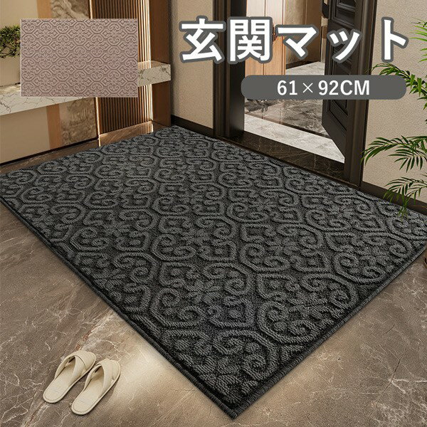 玄関マット アメリカン シンプル 屋外 室内 泥落とし 滑り止め 洗える おしゃれ 花柄 風水 水洗い ドア..
