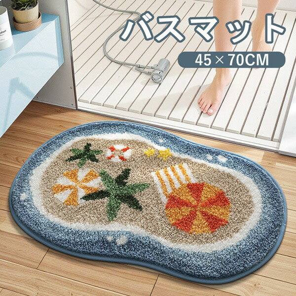 バスマット ビーチ柄 室内 滑り止め 写真映え 洗える おしゃれ 水洗い トイレ 浴室 バスルーム リビン..