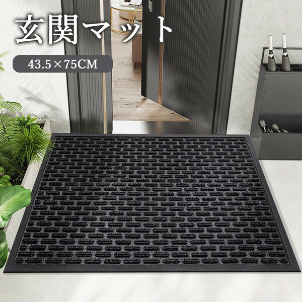 玄関マット シンプル アメリカン 総柄 屋外 室内 泥落とし 滑り止め 洗える おしゃれ 花柄 風水 水洗い..