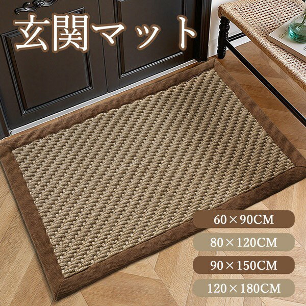 玄関マット シンプル 屋外 室内 泥落とし 滑り止め 洗える おしゃれ 花柄 風水 水洗い ドアマット 上品..