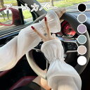 アームカバー 指穴なし フェイクパール 夏 可愛い ロング レース 指出し 手袋 アームウオーマー スリーブ グローブ つけ袖 おしゃれ 冷え対策 冷え体質 クーラー対策 冷房対策 UVカット 紫外線防止 萌え袖 ブラック ホワイト グレー グリーン パープル ベージュ