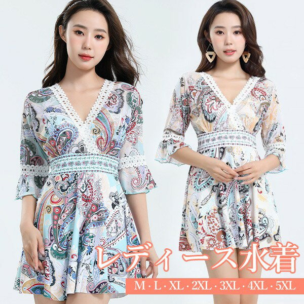 ���ԡ������� �����˥å� V�ͥå� ���ߤ����� ���� ��ʬµ Ʃ�������� �ѥå��� ��ǥ����� ���餻 ��ȥ��� �������� �̿��Ǥ� ������ �� �� ���ޡ� ...