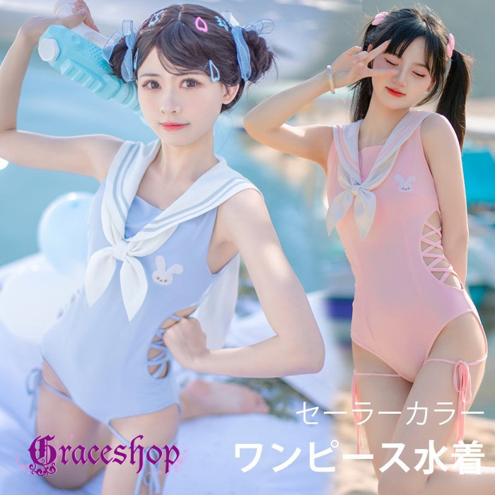 ワンピース水着セーラーカラーウサギ...