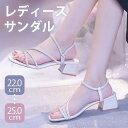 ストラップサンダル キラキラ 夏 華奢サンダル レディース 細ストラップ 痛くない 歩きやすい スクエアトゥ 上品 きれいめ おしゃれ セクシー シルバー 通勤 オフィス お出かけ デート ホワイト 22.0 22.5 23.0 23.5 24.0 24.5 25.0 n5939m4m4lc