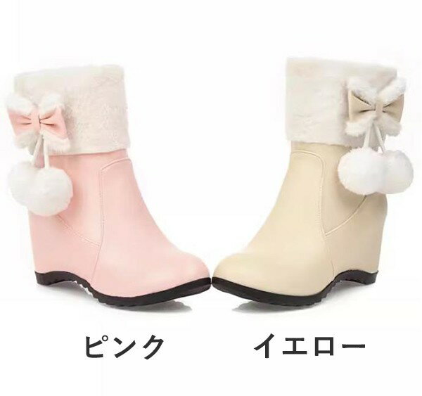 ブーツ レディース 2ways着用 PU 秋 冬 ショートブーツ 防寒 ハイヒール インヒー...