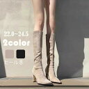 ブーツ 痛くない 歩きやすい ポインテッドトゥ プレートヒールロングブーツ ワイドシャフト レディース 柔らか プレートヒール ブラック カーキ ハイヒール ロ...