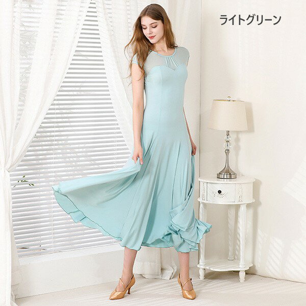 社交ダンス ドレス ロングドレス フリル モダンドレス リボン ワインレッド 社交ダンス衣装 モダン スタンダード ワルツ ワンピース 無地 ダンス衣装 ステージ衣装 パーティー 発表会 競技用 コンクール 練習着 レッスン 舞台用 演奏会 ライトグリーン パープル dm022m5m5lc