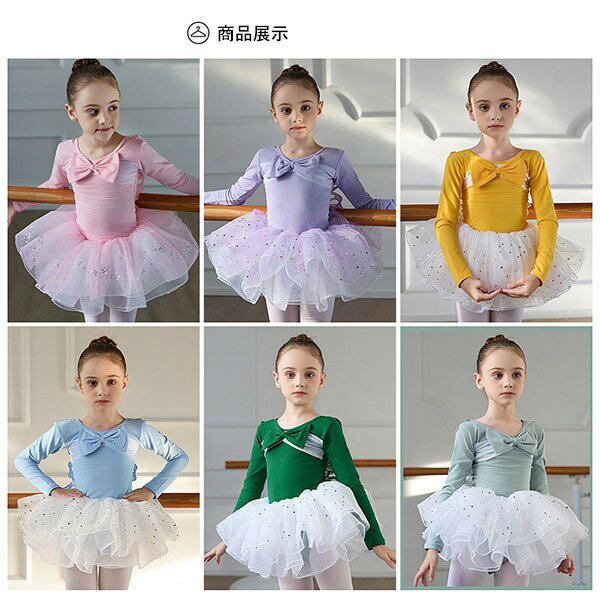 ����7���顼�ۥ쥪�����ɥ������ȥ��å� �Х쥨������� �Х쥨 �쥪������ Ĺµ ���饭�� ��ܥ��դ� ���λ� �Ҷ� ���å� ����˥� ���� ���� ��� �Х쥨���� ������ ����ץ� ������ ��å����� ���ơ������� ȯɽ�� �Х�꡼�� �İ��� dm024m5m5lc