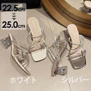 華奢ストラップサンダル ベルト 靴 女性 大人 マイクロファイバーレザー ヒール6.5cm サンダル レディース かかとなし ヒールサンダル アンクルストラップ...