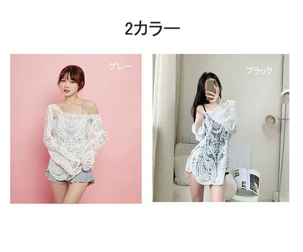ワンピース水着 レディース 2点セット レース ラッシュガード フリルデザイン 体型カバー 小胸 二の腕カバー 露出控えめ 海 プール リゾート 大人 大学生 セクシー グレー ブラックmg004m5m5lc
