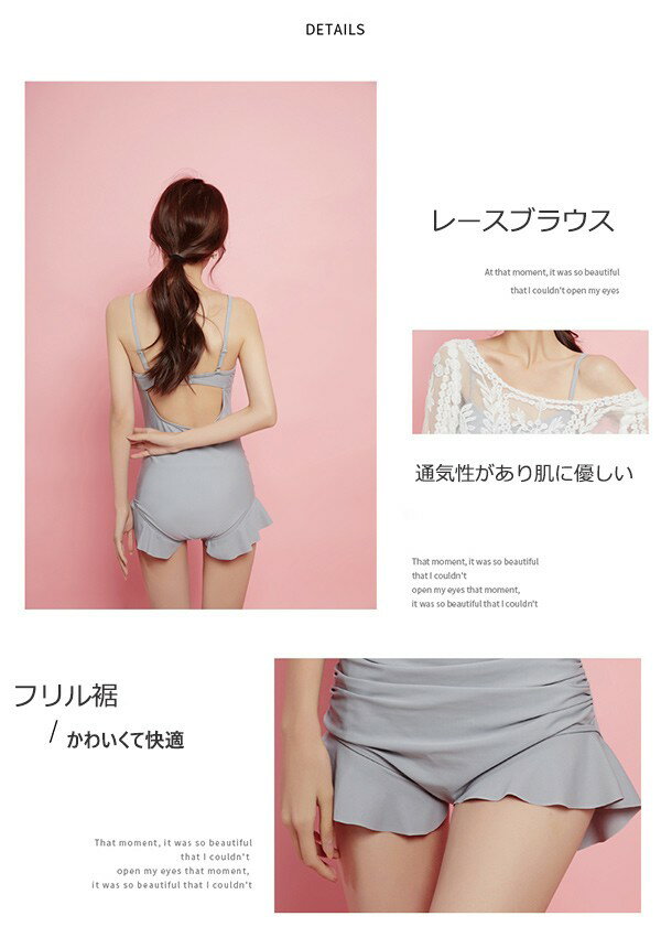 ワンピース水着 レディース 2点セット レース ラッシュガード フリルデザイン 体型カバー 小胸 二の腕カバー 露出控えめ 海 プール リゾート 大人 大学生 セクシー グレー ブラックmg004m5m5lc