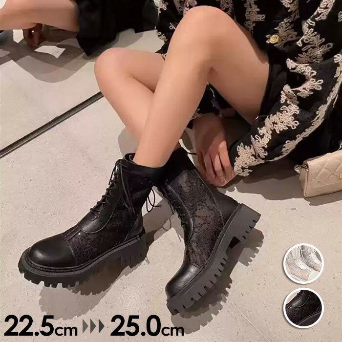 ブーツ レディース サマーブーツ ショートブーツ 夏 レース 透け感 ヒール4.5cm チャンキーヒール キャタピラーソール ガーリー かわいい 太いヒール レ...