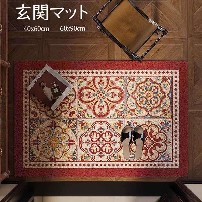 おしゃれな玄関マット！2サイズ 玄関マット 屋内 オシャレ 幾何柄 ドアマット エントランスマット 北欧..