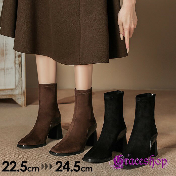 ブーツ レディース ショートブーツ スクエアトゥ バックジッパー 防寒 暖かい 美脚 歩きやすい 滑りにくい 通学 通勤 カジュアル おしゃれ 韓国風 ブラック ブラウン 22.5cm-24.5cm mk013m6m6sa