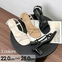 華奢 サンダル レディース チャンキーヒール サンダル ヒール5.5cm エレガント 美脚 柔らかい 疲れにくい 通勤 OL オフィス 女性 靴 20代 30代...