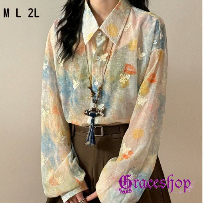 Rakuten - ブラウス レディース 長袖 シアーシャツ 蝶刺繍 花柄プリント ゆったり 羽織り 透け感 トップス 春夏 ナチュラル 上品 カジュアル おしゃれ マルチカラー M L 2L