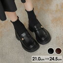 ローファー コインローファー Uチップ 学生 卒業式 入学式 女子 高校生 中高生 シューズ 厚底 黒 レディース 春 秋 靴 シューズ フォーマル 通勤 通学 ジュニア ビジネス スクール 歩きやすい 疲れにくい 定番 インヒール 厚底ローファー 小さいサイズ ba013n1n1lc