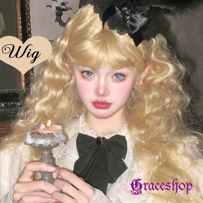 ロリータ ウィッグ ロング カール 巻き髪 金髪 ゴールド 耐熱 自然 前髪付き クラシカル 甘ロリ ゴスロリ ゆめかわいい 姫系 コスプレ ..