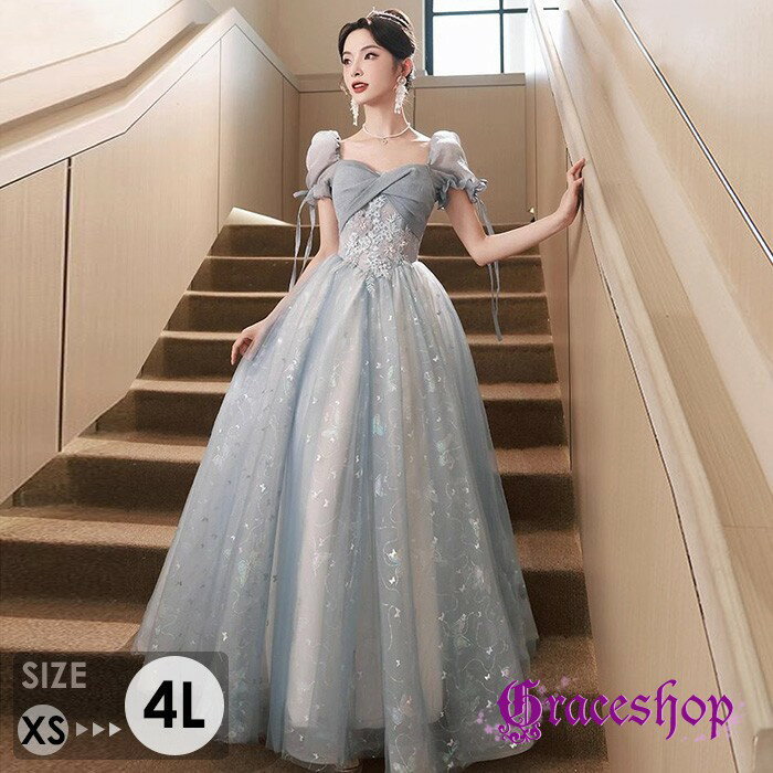 ドレス 大人 ピアノ発表会 演奏会用 ロングドレス パーティードレス 結婚式 母親 高校生 袖付き フォーマル 半袖 編み上げ 大きいサイズ 小さいサイズ XS-4L bc101n1n1sa