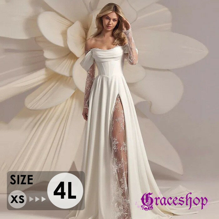 ウェディングドレス 長袖 オフショルダー Aライン レース スリット 結婚式 披露宴 二次会 前撮り フォトウェディング ドレス 大きいサイズ XS 4L エレガント 海外挙式 スレンダー ビーチフォト ガーデンウェディング ホワイト 発表会 パーティードレス bc120n1n1sa