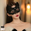 ハロウィン 猫 仮面 超セクシー アイマスク ハーフマスク マスク お面 誘惑 萌え コスチューム レース セクシー 黒 ダンスマスク パーティー 仮面舞踏会 ...